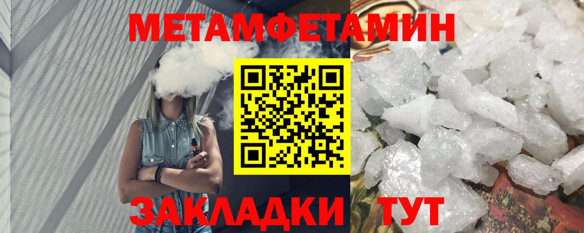 Амфетамин 97% Петропавловск-Камчатский