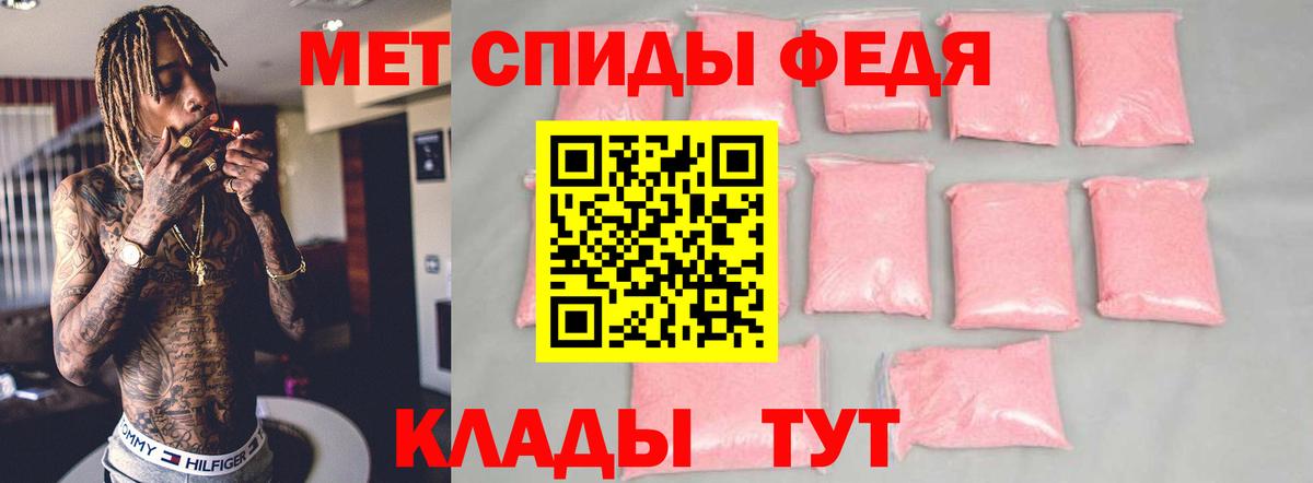 Петропавловск-Камчатский  АМФЕТАМИН  Вход с VPN  Amphetamine Premium 