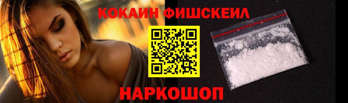 COCAIN VHQ  Cocaine Перу  Вход с VPN  Петропавловск-Камчатский 