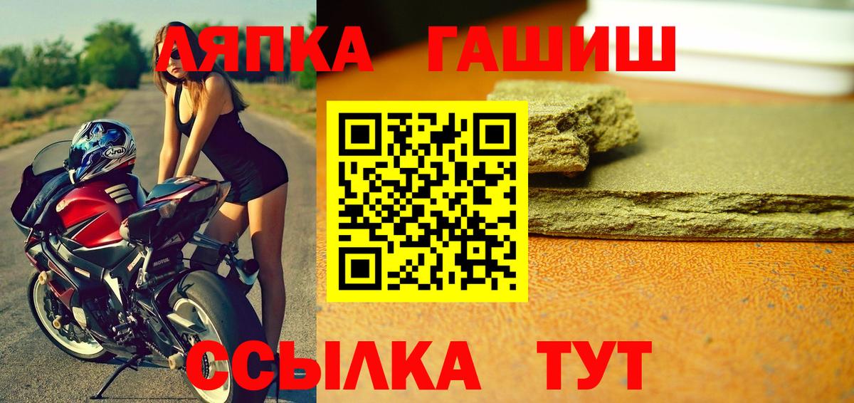 ГАШ Cannabis Петропавловск-Камчатский