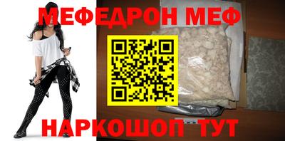 кристаллы Будённовск