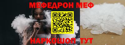 кристаллы Будённовск