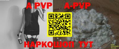 кристаллы Будённовск