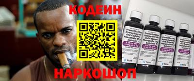 кристаллы Будённовск