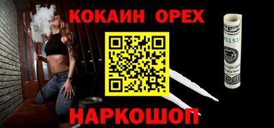 MDMA Premium VHQ Бузулук