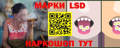 кристаллы Будённовск