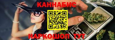 кристаллы Будённовск