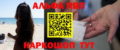 кристаллы Будённовск
