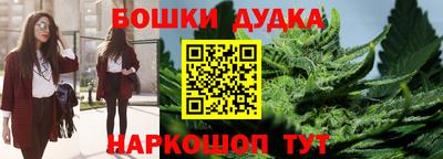 кристаллы Будённовск