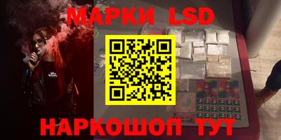 кристаллы Будённовск