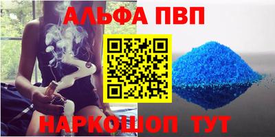 кристаллы Будённовск