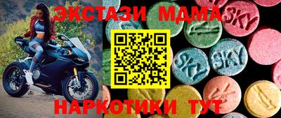 кристаллы Будённовск