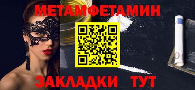 герыч Бугуруслан
