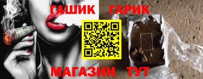 кристаллы Будённовск