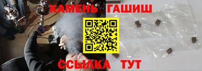 меф VHQ Севастополь
