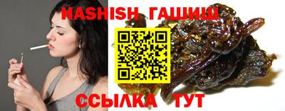 кристаллы Будённовск