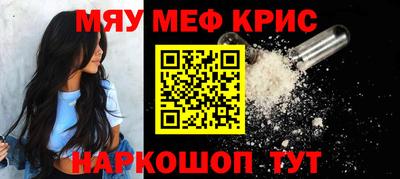кристаллы Будённовск