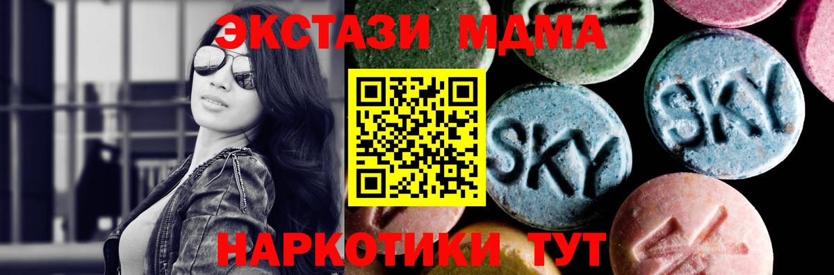 Галлюциногенные грибы Петропавловск-Камчатский