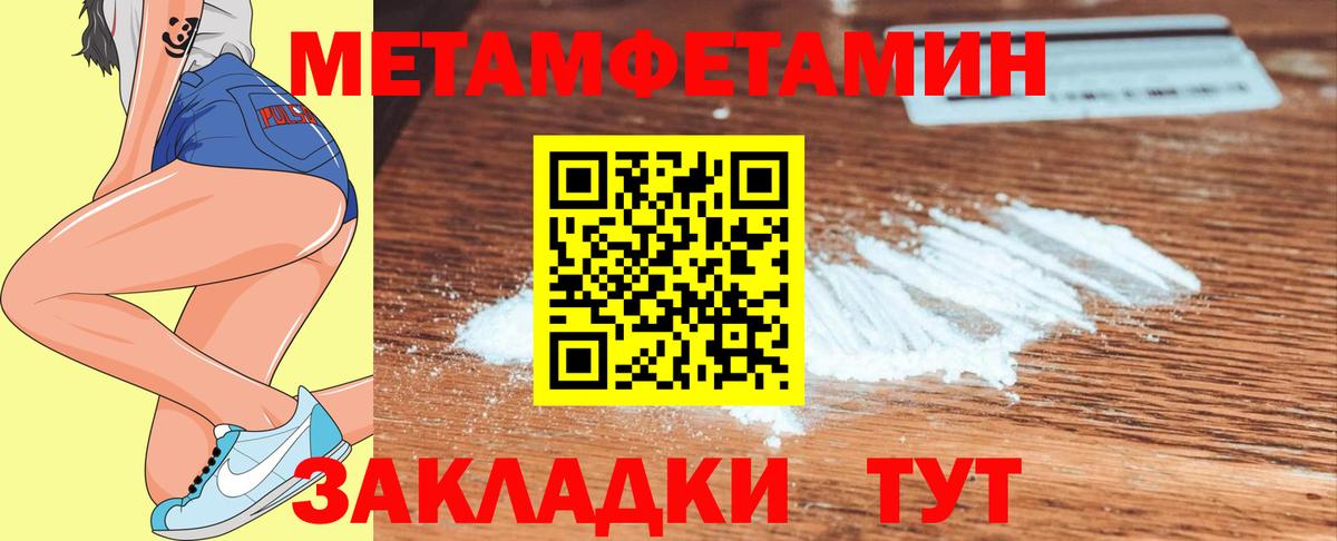 МАРИХУАНА  Гашиш  МЕТАМФЕТАМИН  МЕФ кристаллы  Петропавловск-Камчатский  Кокаин  Вход с VPN 