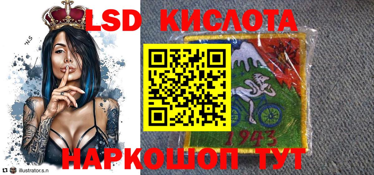 Петропавловск-Камчатский  Наркотические марки  Марки NBOMe 1,5мг  Вход с VPN  Марки NBOMe 1,5мг 